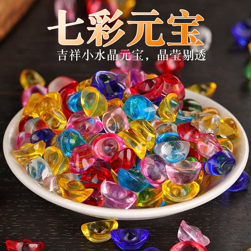 Yellow crystal ingots, colorful small ingots, home wealth basin ornaments, relocation celebration gifts, entrance and living room decorations
