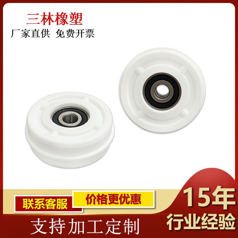 Sliding Door and Window Bearing Pulley Furniture Wardrobe Moving Lower Track Plastic-Coated Cam Nylon Injection-Molded Rubberized Roller