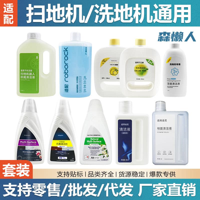 Universal cleaning solution for Xiaomi, Dreame, Roborock, Ecovacs, Bissell, Narwal, Tineco