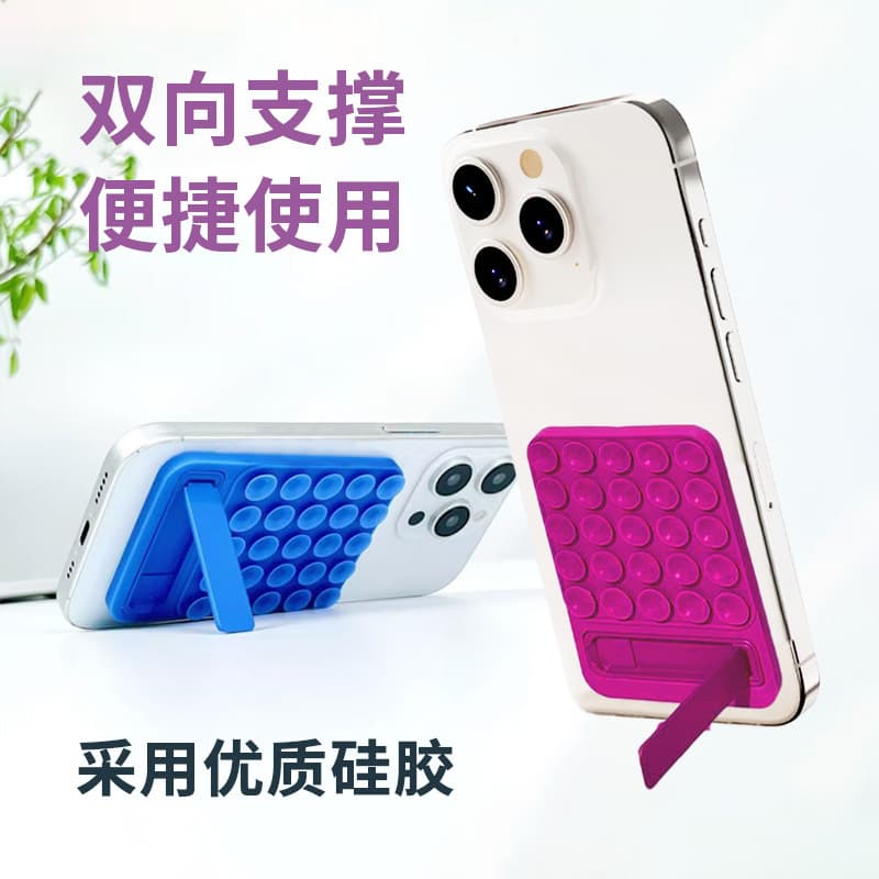 Square Silicone Suction Cup Stand Back Adhesive Flat Clip Foldable Anti-Slip Multi-Scenario Universal Direct from Manufacturer