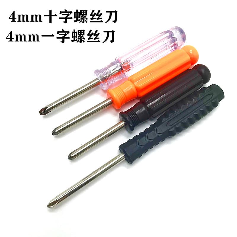 4MM Phillips Screwdriver Home Appliance Repair Tool 4.0 Flathead Small Screwdriver Furniture Assembly Screwdriver Factory Direct