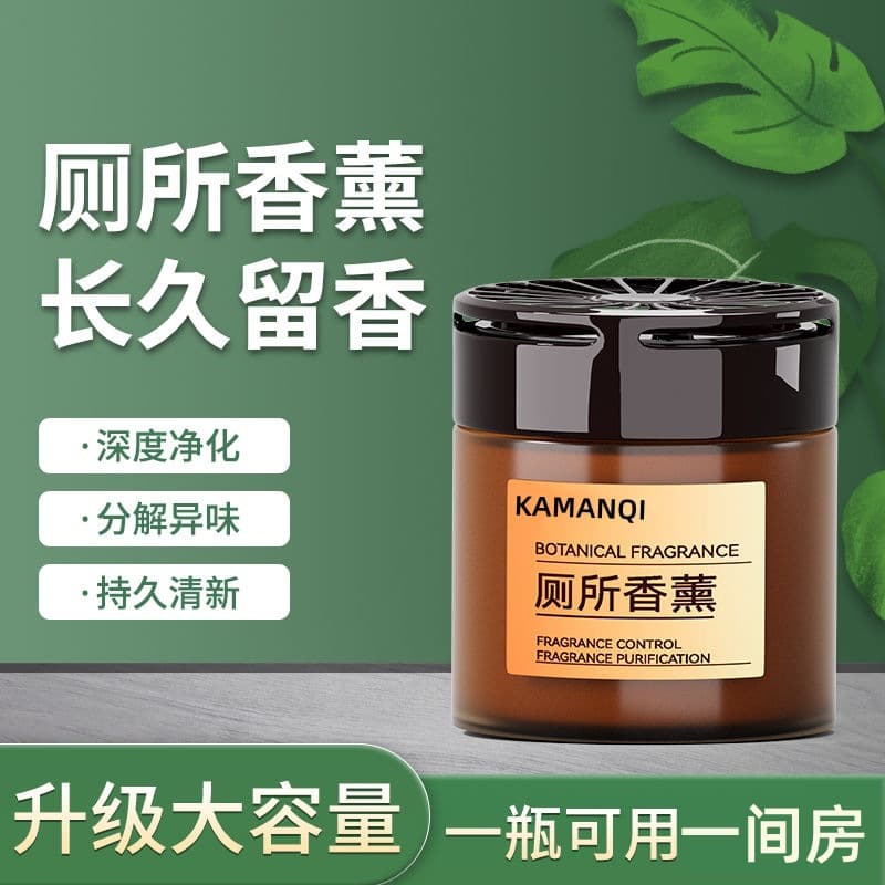 Bathroom Essential Toilet Deodorizer for Odor Removal, Refreshing Air Freshener Long-lasting Fragrance Solid Scented Aromatherapy for Restrooms