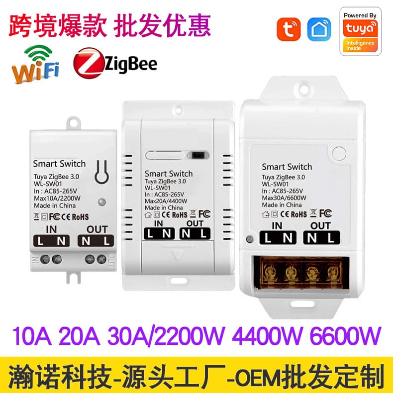 Tuya ZigBee Smart Switch 30A 6600W Remote Control via Phone for Wireless Smart Control