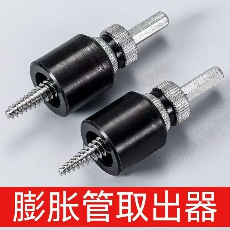Expansion Tube Extractor Slip Stripped Screw Electric Wrench Drill Bit Adjustable Limit Screw Removal Tool