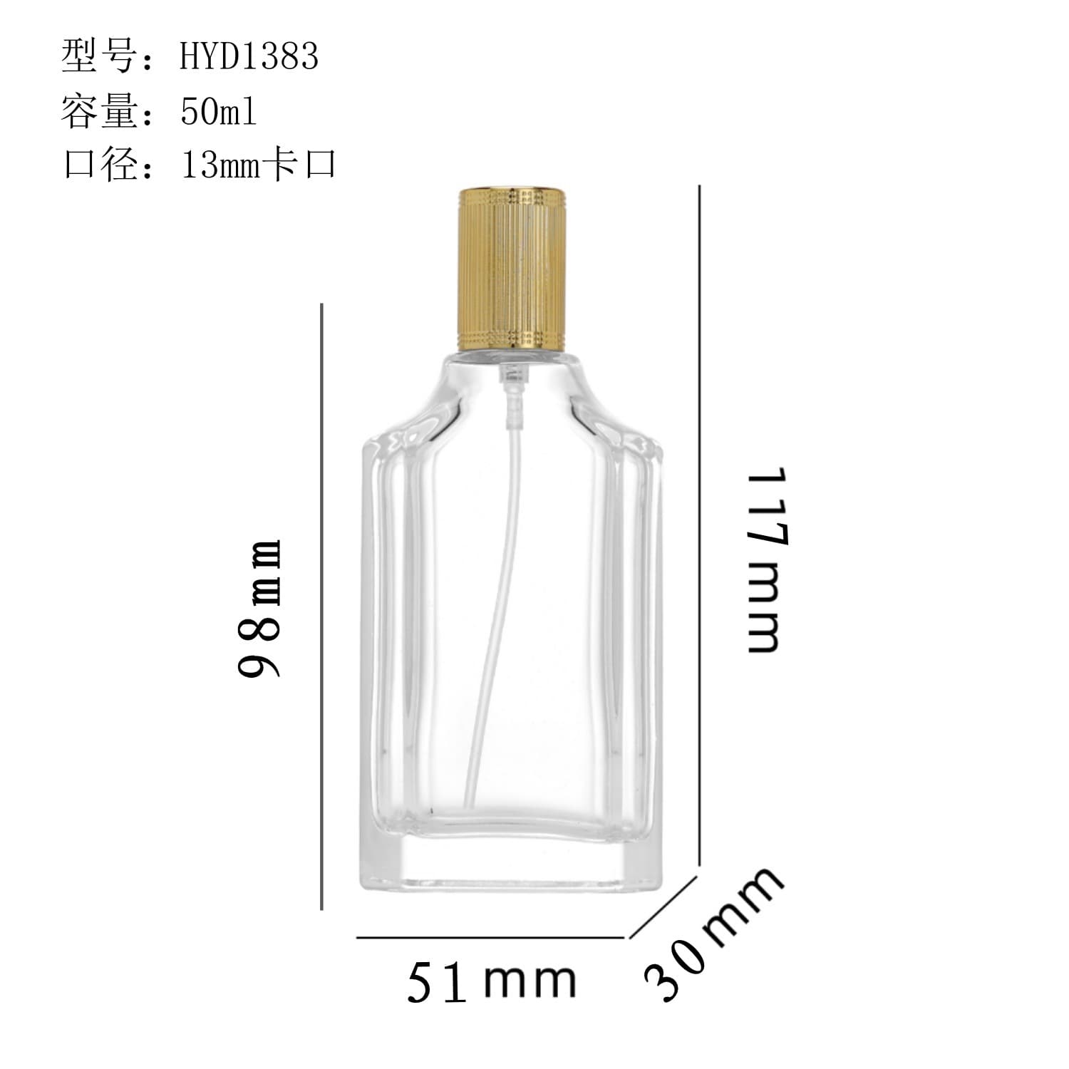 In Stock Glass Perfume Bottle 50/100ml Snap-On Clear Perfume Glass Bottle Portable Cosmetic Refillable Bottle