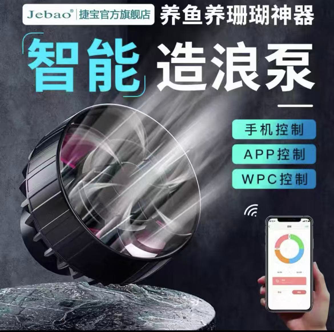 Jebao MLW MOW Aquarium Wave Maker Pump Marine Tank Intelligent Surf Pump Oxygenator Waste Blower Circulation Pump Variable Frequency