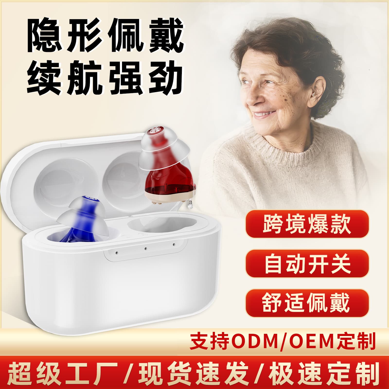 CIC Hearing Aid for Seniors with Charging Case, Long Battery Life, High-Definition Smart Noise Reduction, Sound Amplifier, Cross-Border Wholesale