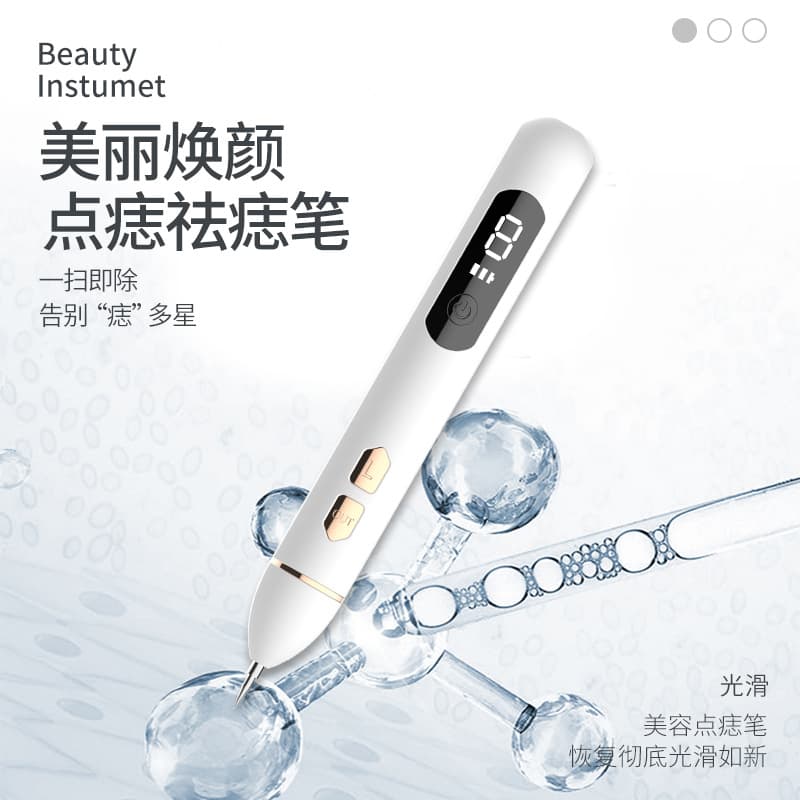 Cross-border manufacturer laser spot pen, spot removal beauty device, electric home spot remover, handheld ultrasonic mole removal pen