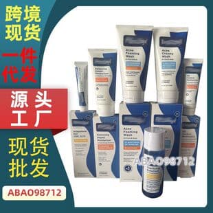 Cross-border PanOxyl Acne Foaming Face Wash 10% Benzoyl Peroxide Amino Acid Oil Control 4% Facial Cleanser