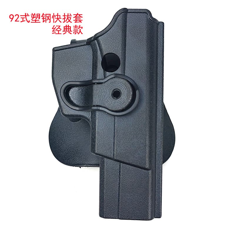 92 Plastic Steel Tactical Chest Rig Quick-Draw Holster 92G Single/Double Row Waist Training Magazine Pouch Stage Film Prop Factory Wholesale