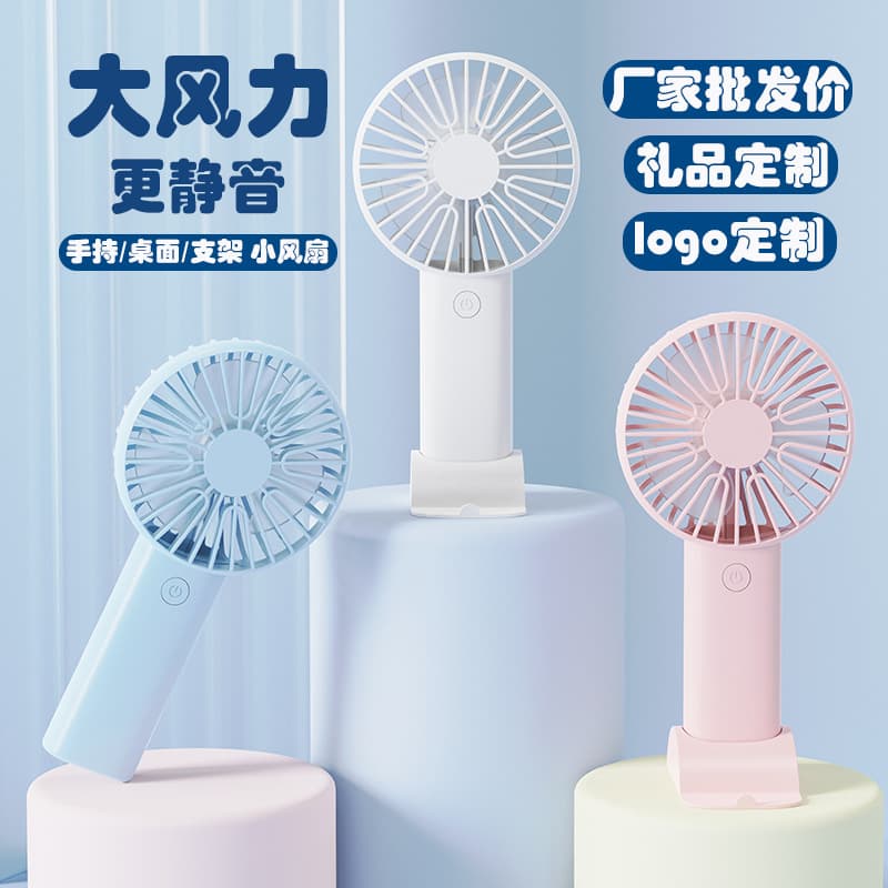 New mini fan with high wind power, quiet operation, pocket-sized portable fan, USB rechargeable handheld fan wholesale.