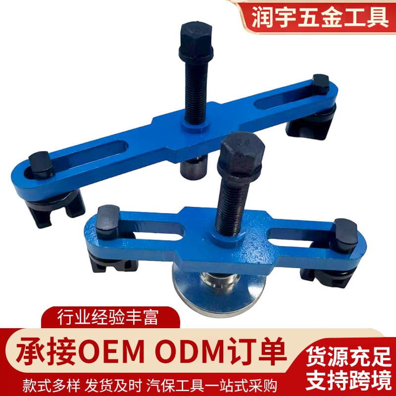 Half Shaft Axle Front and Rear Wheel Puller, Front Wheel Hub Puller, Truck Tire Axle Center Bearing Puller, Auto Repair Tool