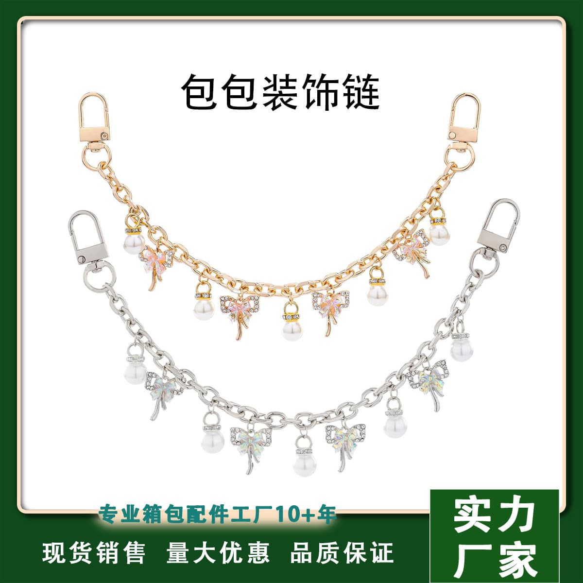 Cross-border new sober and sweet love creative bag chain Amazon shein creative Y2K creative new fashion