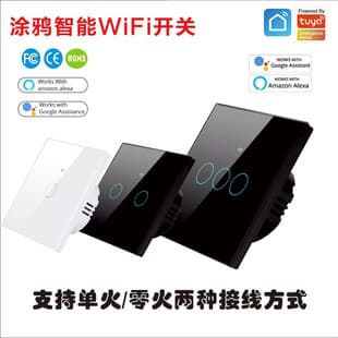 EU Standard Tuya WiFi Switch with RF433, Supports Smart Speakers Alexa Google Home Smart Switch