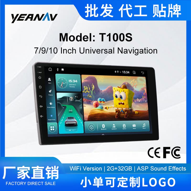 Cross-border bestseller Dingwei T100 car navigation GPS universal MP5 car 7/9/10 inch Android navigation