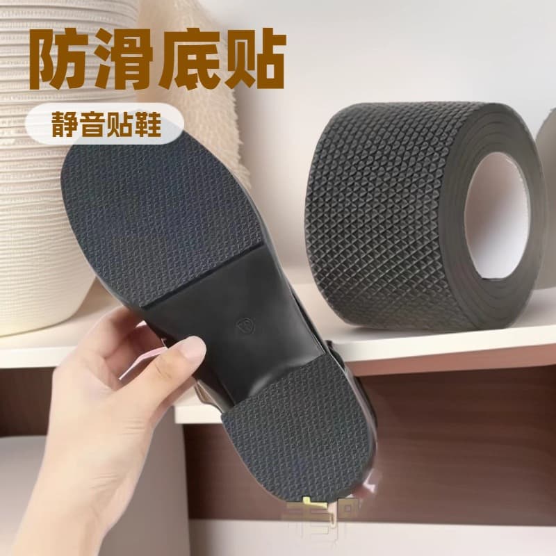 Sports Shoe Non-slip Insole Silent Sole Patch Semi-circular Rubber Sole Anti-slip Patch Shoe Wear-resistant Thickened