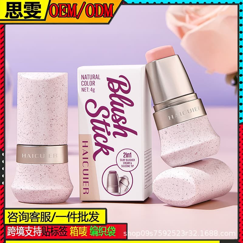 Haicui'er Dual-Ended Blush Stick Lipstick Multi-Use Watery Silky Contour Even Color Natural Look Eyeshadow Cross-Border Supply