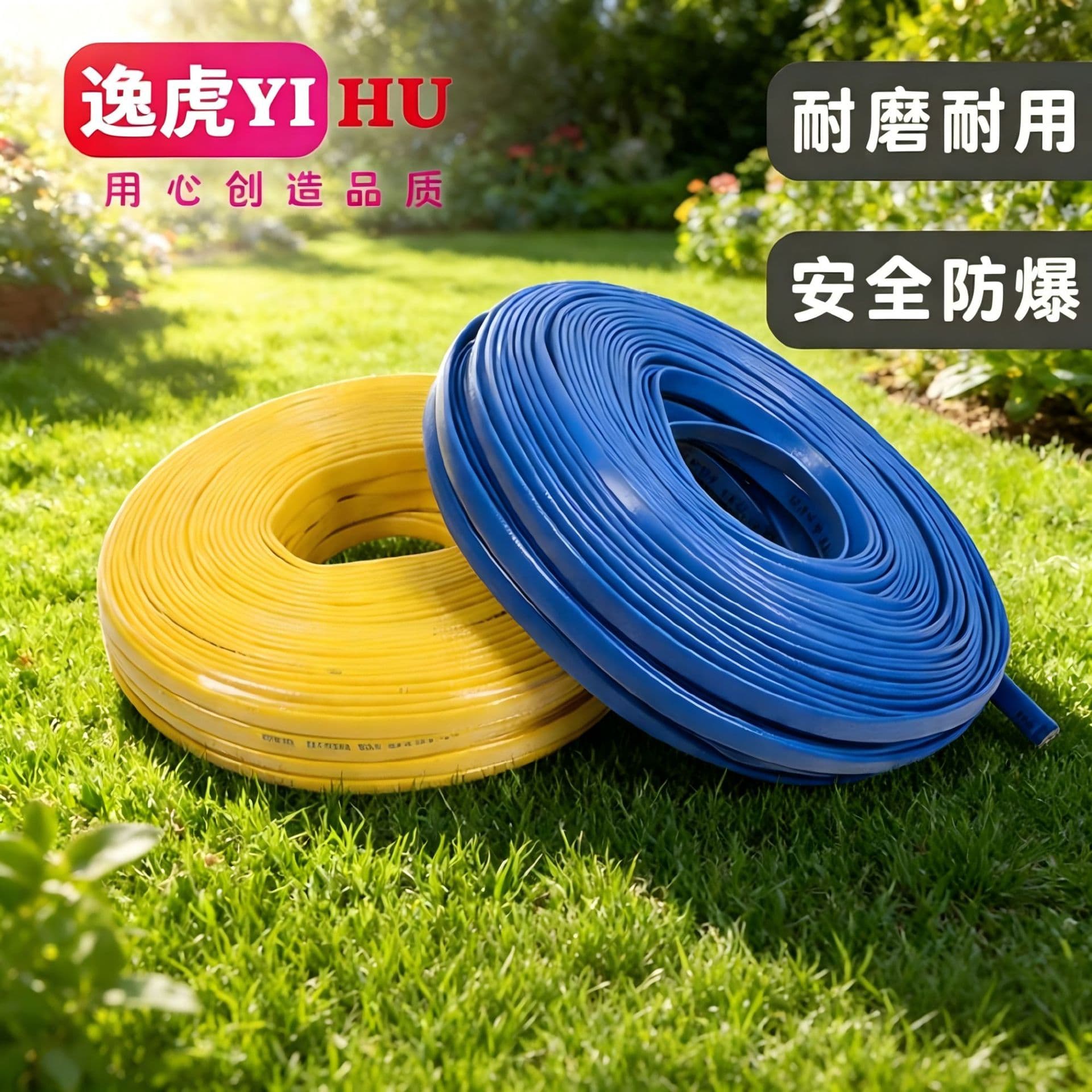 Manufacturer supplies high-pressure car wash water gun PVC water pipe garden watering flower 7.5 kg hose explosion-proof water belt environmental protection