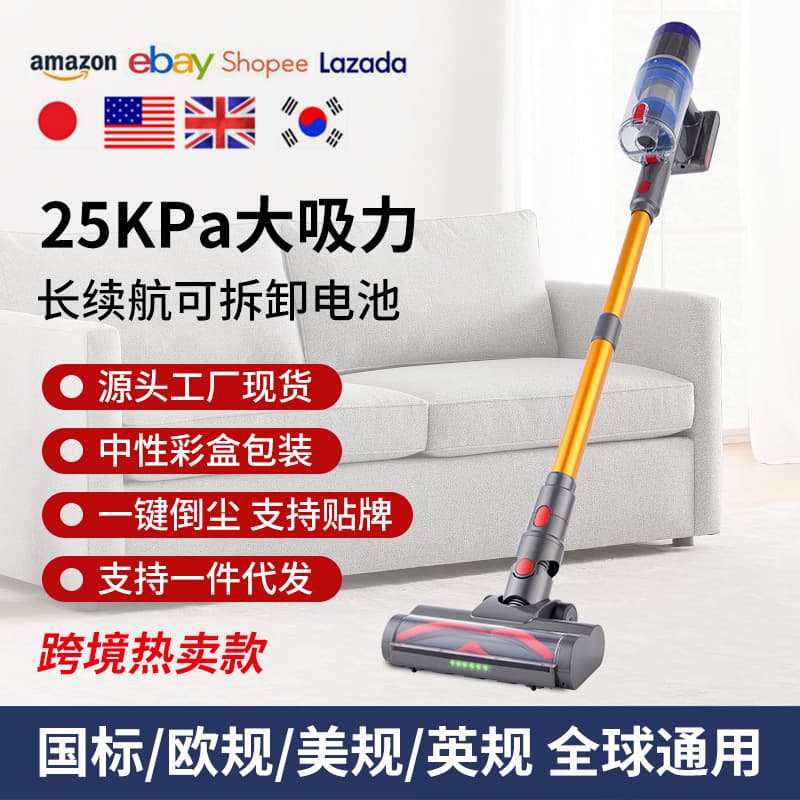 Household handheld stick vacuum cleaner for cleaning desktops, carpets, and floors; portable, cordless, and with strong suction.