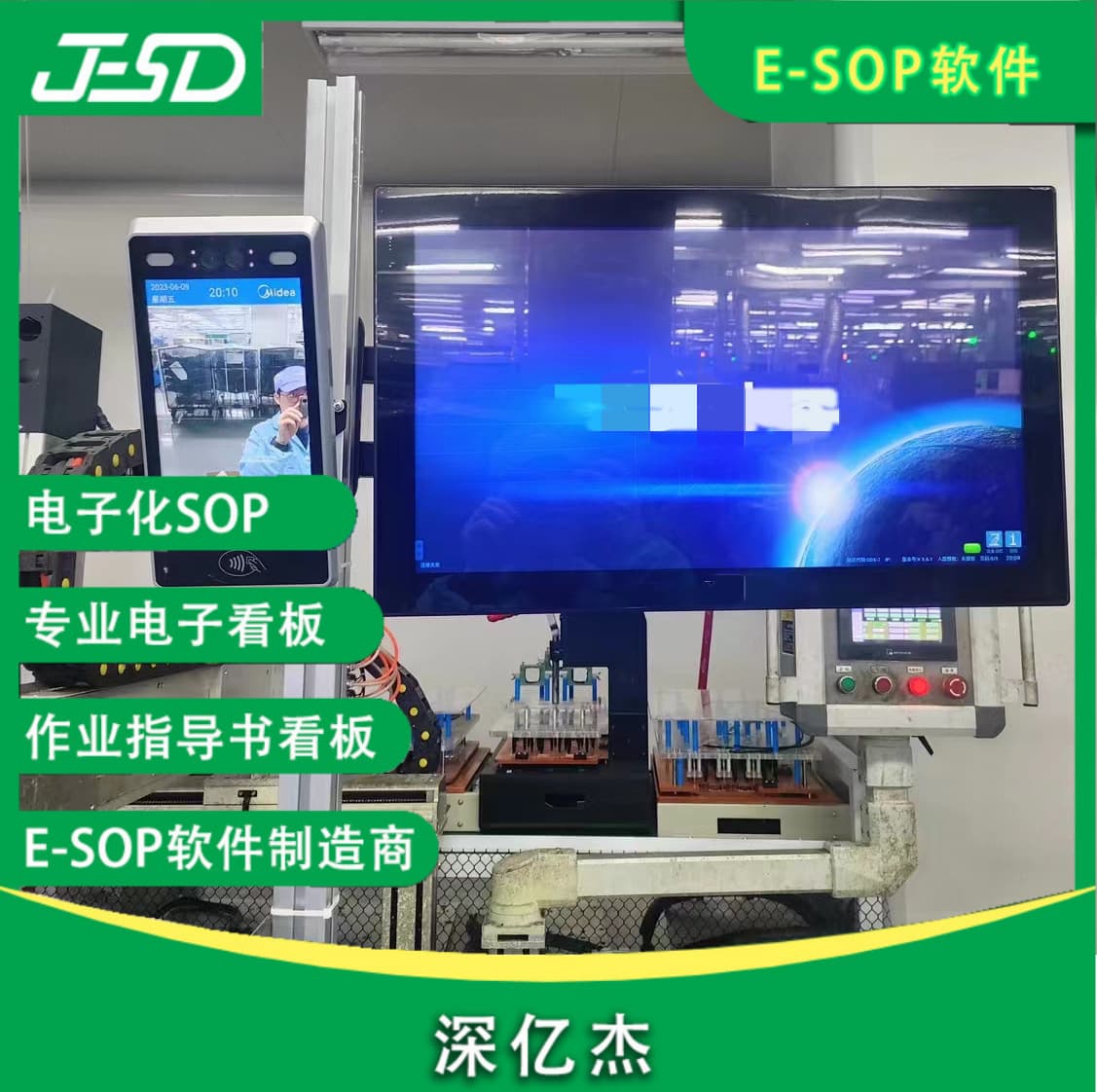 Shen Yijie Andon board, assembly line workstation abnormal call alarm, and workshop SOP electronic display