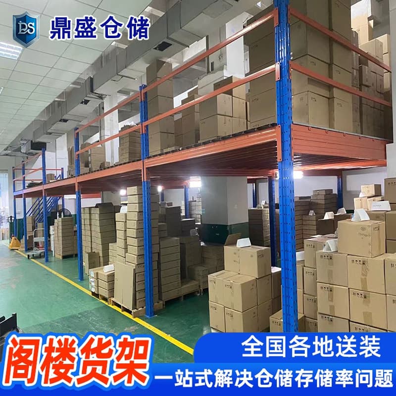 Attic platform shelving factory, dismountable construction for two-story warehouses, wholesale heavy-duty racks, steel structure storage shelving