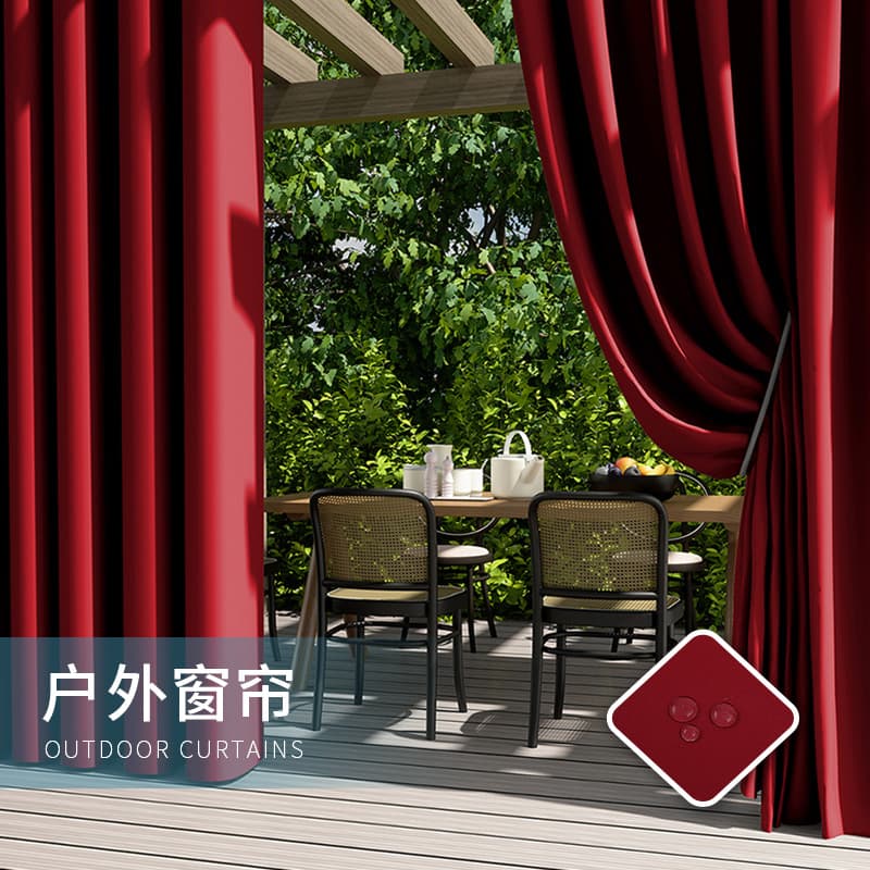 Outdoor Waterproof Curtain Solid Color Balcony Sun Shade Thermal Insulation Curtain for Patio Garden High Shading