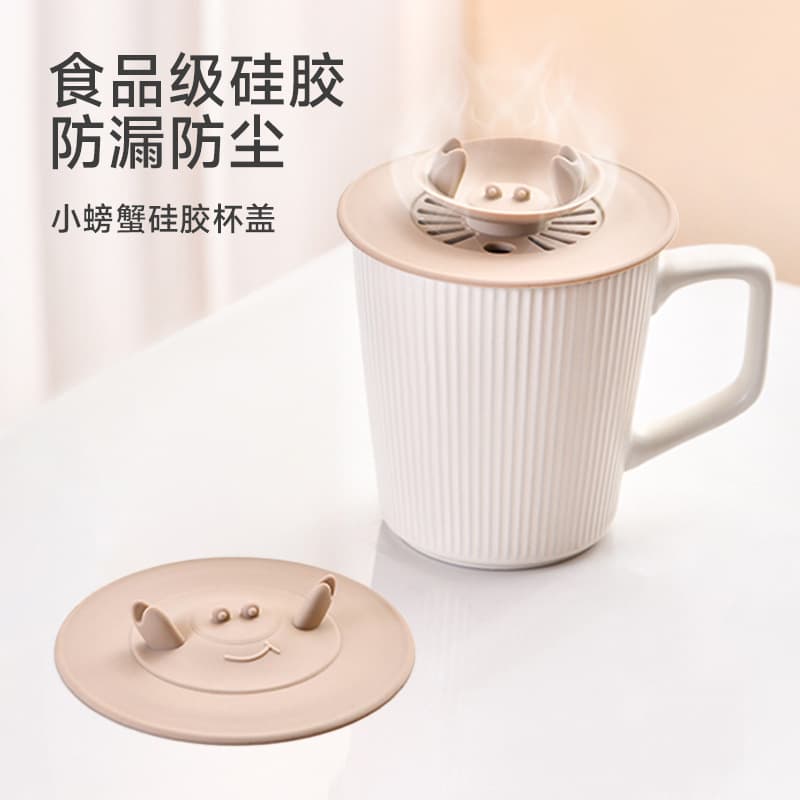 Cute Silicone Cup Lid Food-Grade Round Universal Tea Cup Glass Cup Lid Sold Separately Ceramic Water Cup Mug Lid