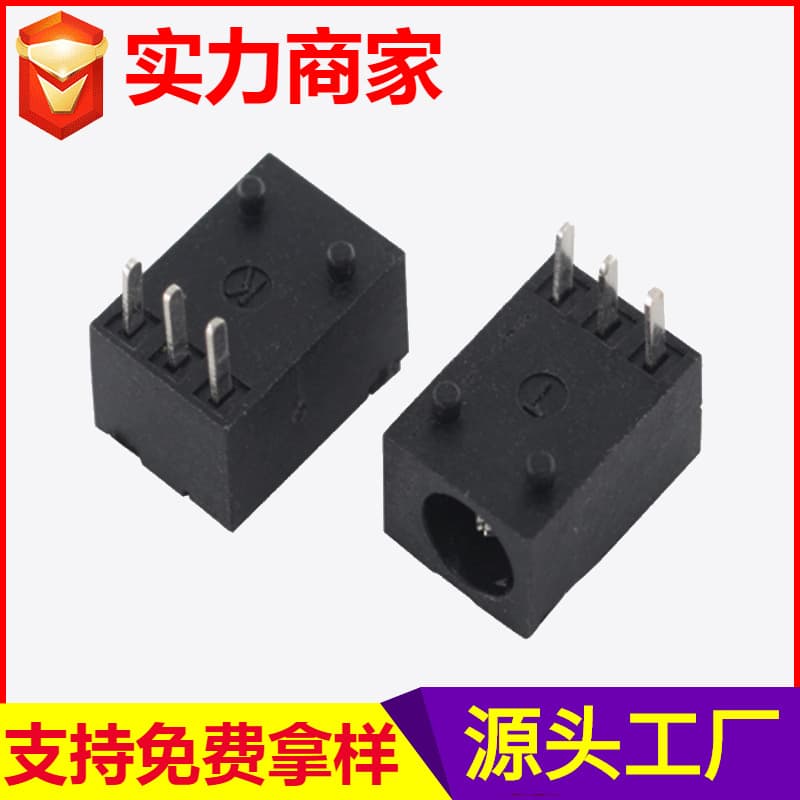 DC Power Socket, Digital Appliance DC-003 Charging Female Socket, Scooter DC Headphone Socket Interface Connector