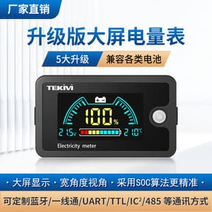Two-Wire 8-100V Battery Capacity Indicator LCD Voltage Power Digital Voltmeter Lithium Battery Level Display
