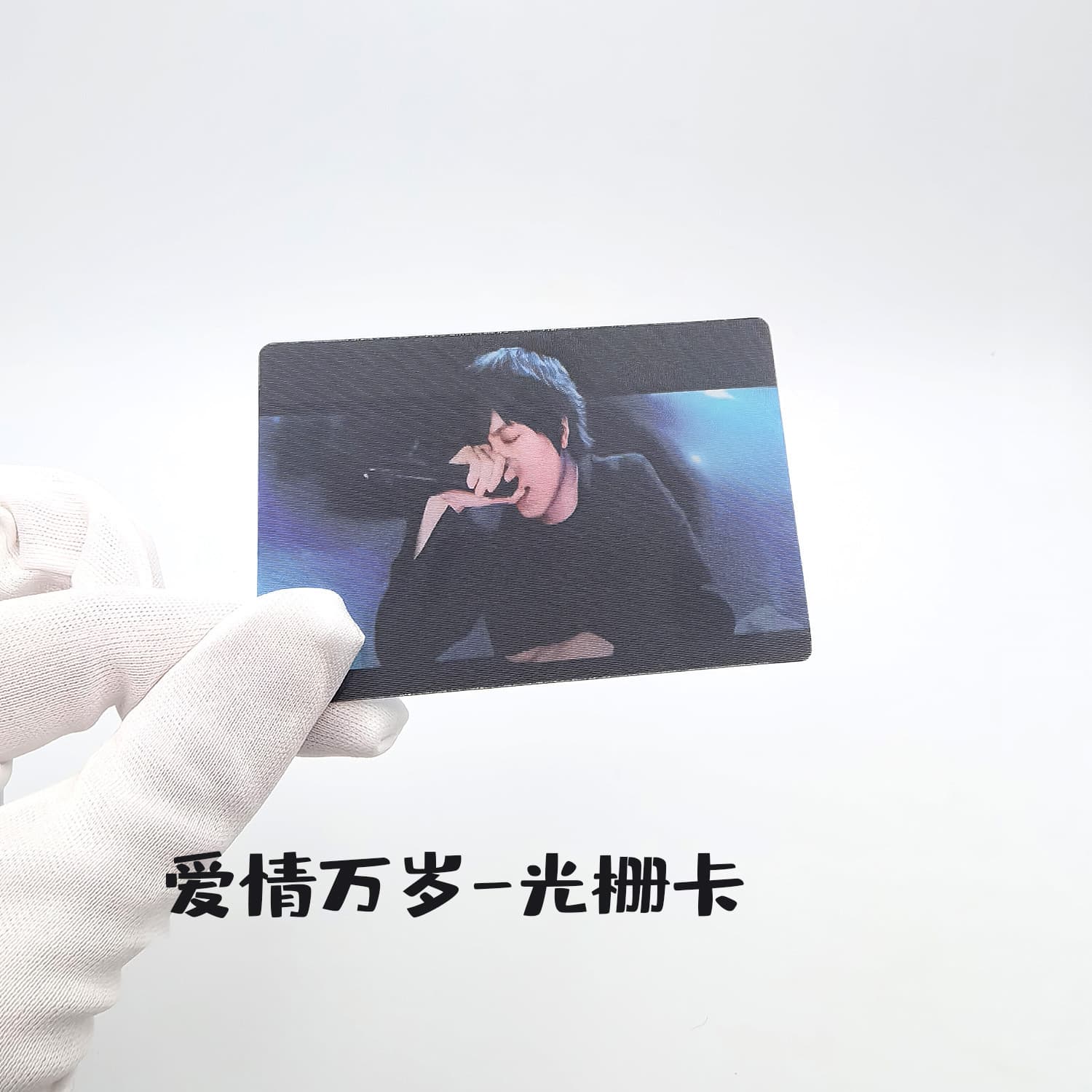 Mayday Concert Peripheral Ashin Love Forever 3 Changing Lenticular Card Fan Collection Card Materials Special Price Fast Shipping