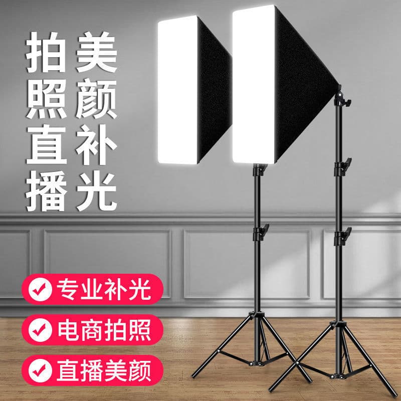 Yingyuan Specialized Live Streaming Fill Light, Professional Soft Light for Photography and Broadcasting