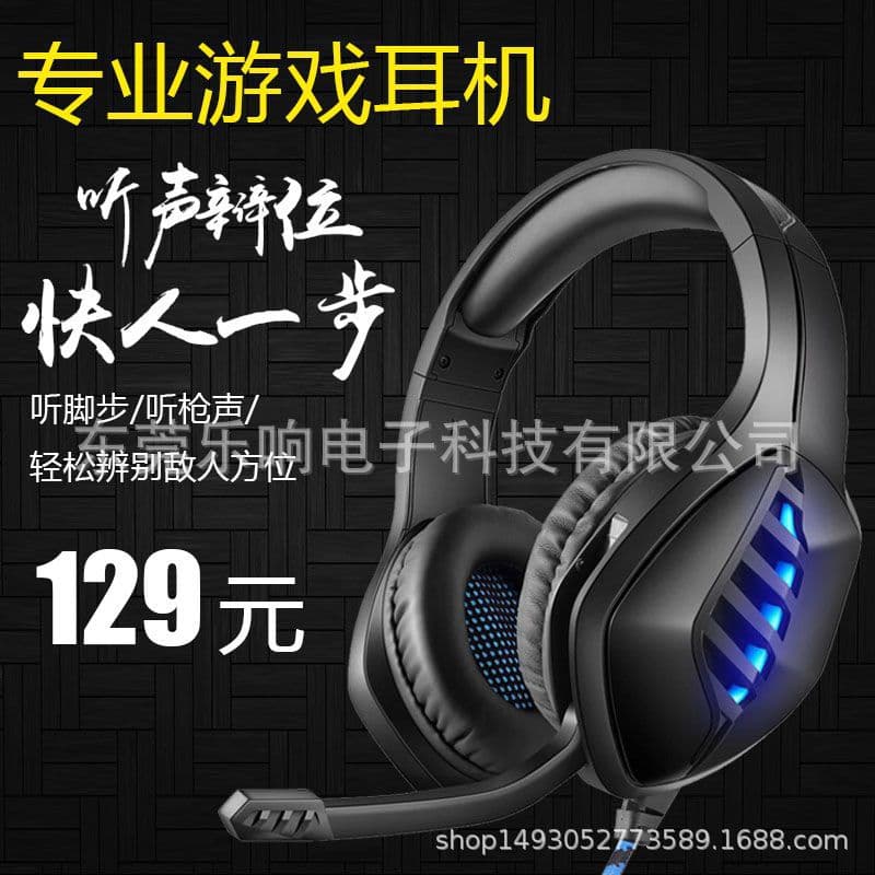 Lexiang J1 Gaming Stereo Surround Sound Headset with Mic, RGB Light Headband, Over-Ear for PC Gaming