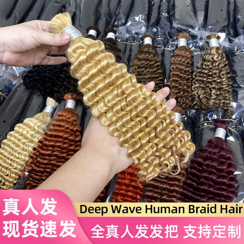Wigs wholesale human hair deep wave boho braids human hair human hair wigs