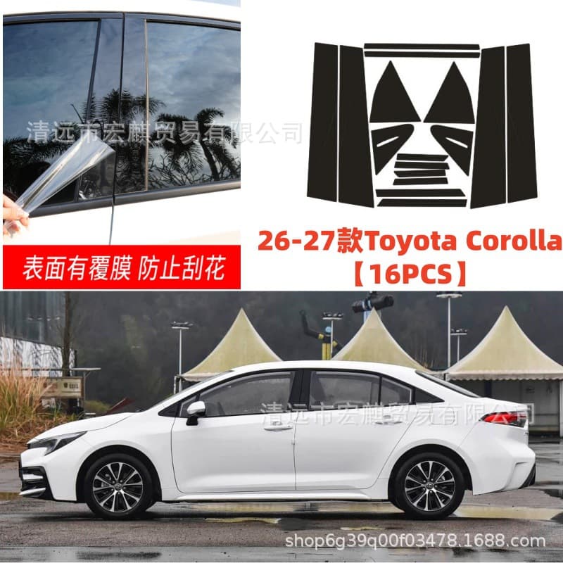 Suitable for 2027 Toyota Corolla Special Car Window Trim Strips in Glossy Black Center Pillar Stickers
