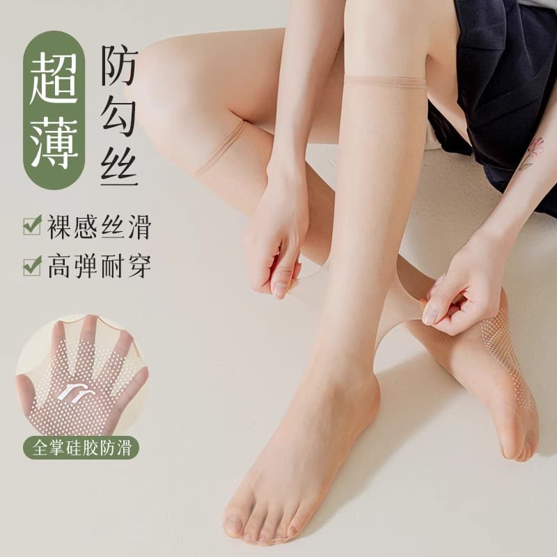 Yifan Women's Thin Anti-Snag Stockings, Calf-Length Socks, Skin Tone Long Stockings, Non-Slip Women's Socks, Fashion