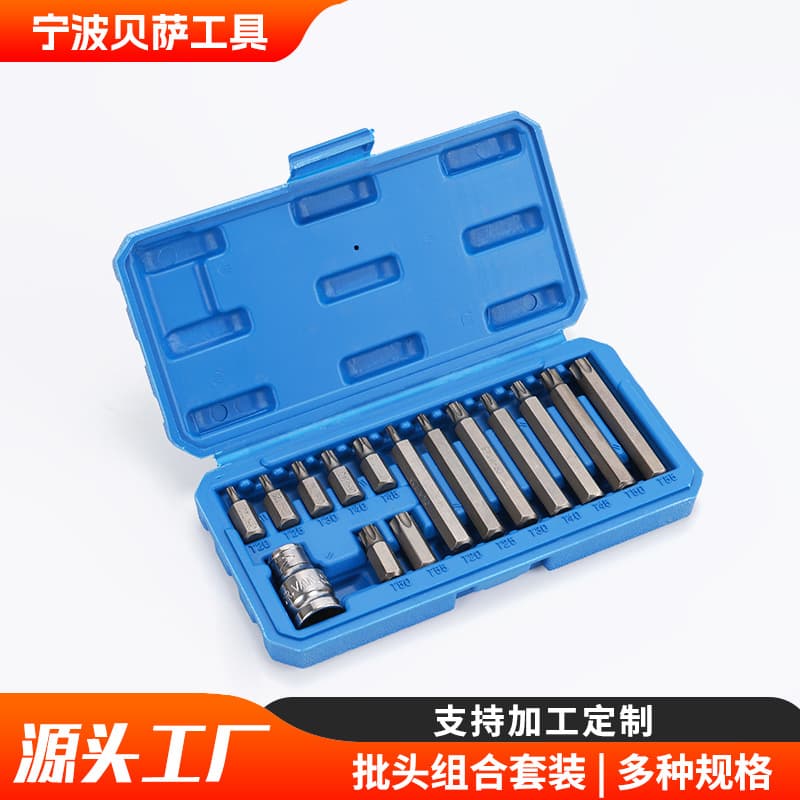 15 pieces electric screwdriver bit socket set, hexagonal wrench, screwdriver, auto repair tools, electric drill, screwdriver box