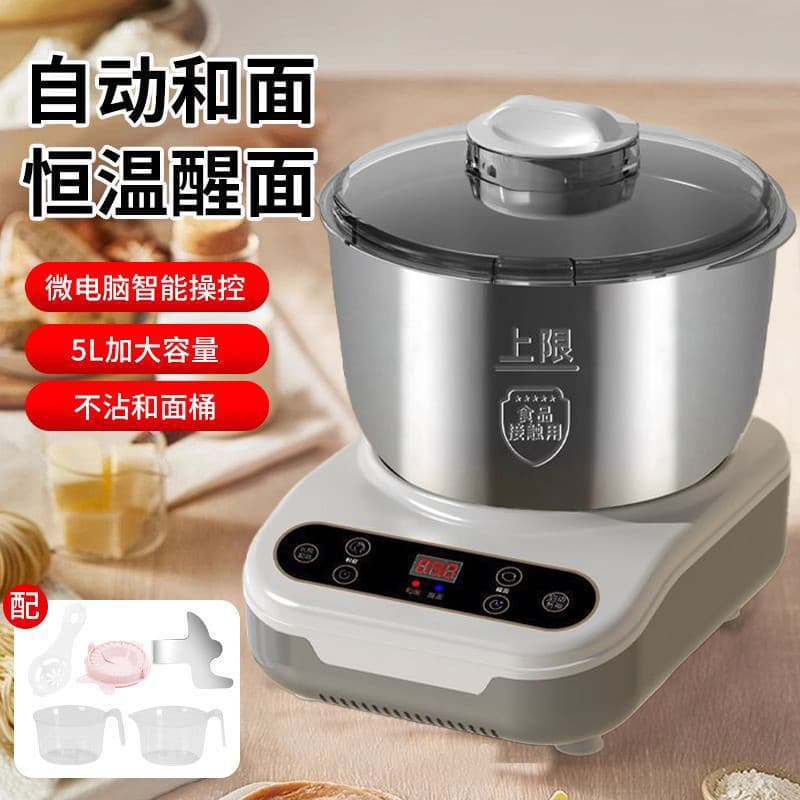 Smart Kitchen Machine for Home Fermentation, Small Baking, Large Capacity Automatic Dough Mixer and Kneader