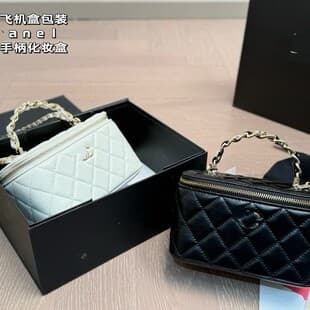 2026 New Small Chanel Gold Ball Box Bag Chanel Makeup Single Shoulder Lambskin Diamond Quilted Chain Women's Bag Cross-Border Wholesale