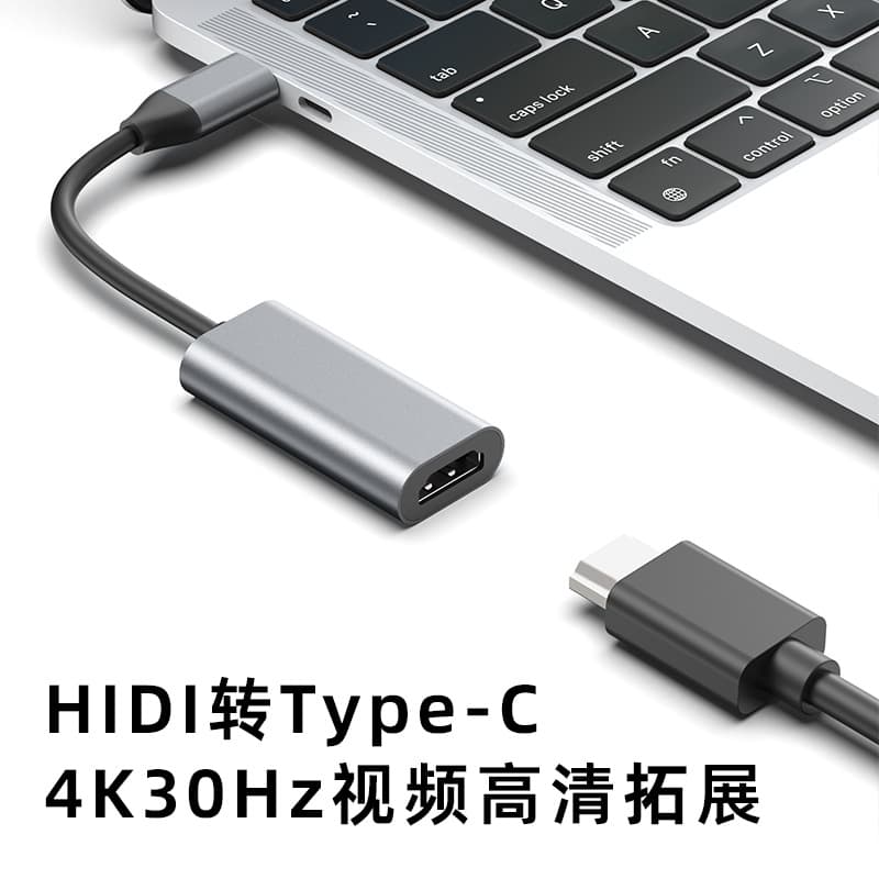 Type-C to HDMI 4K30/60Hz Adapter Cable for Amazon Cross-border Supply, Compatible with Computers, iPad, and Laptops