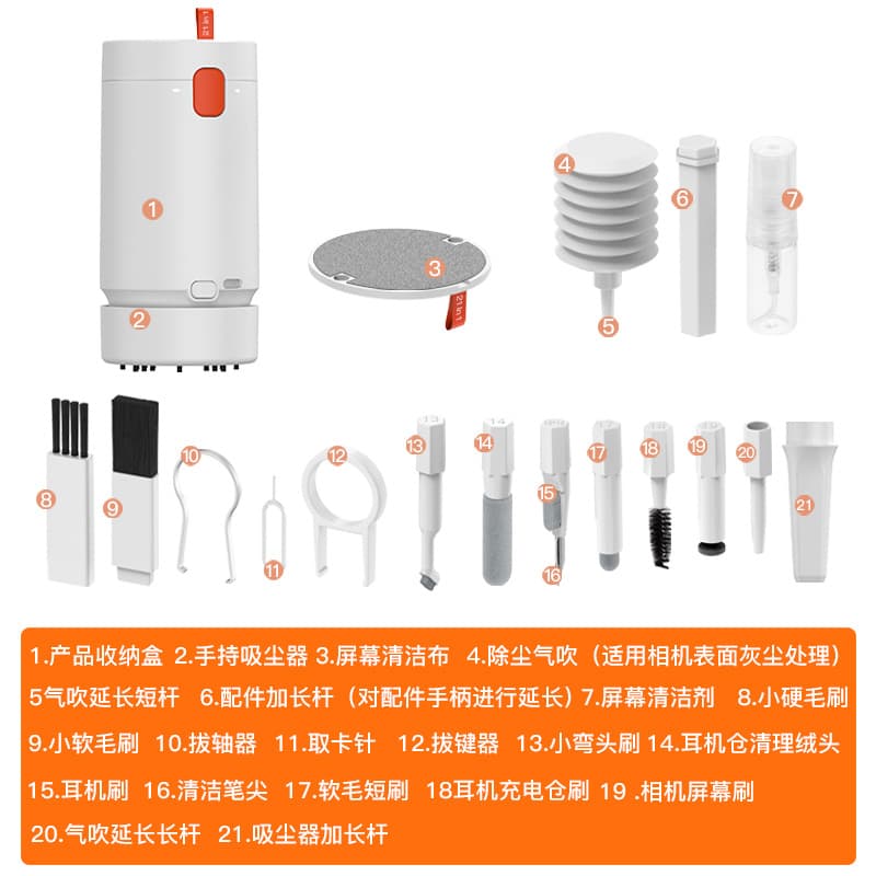 Source factory cross-border hot-selling 21-in-1 with electric vacuum computer keyboard Bluetooth earphone cleaning set