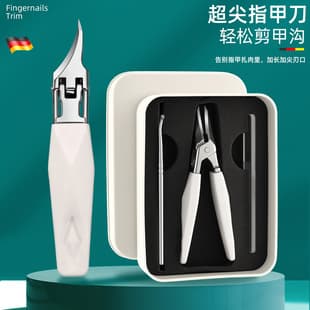 German Precision Ultra-Point Nail Clipper, Ingrown Toenail Clipper Set, Hawk-Bill Beveled Anti-Splash Home Pedicure Tool