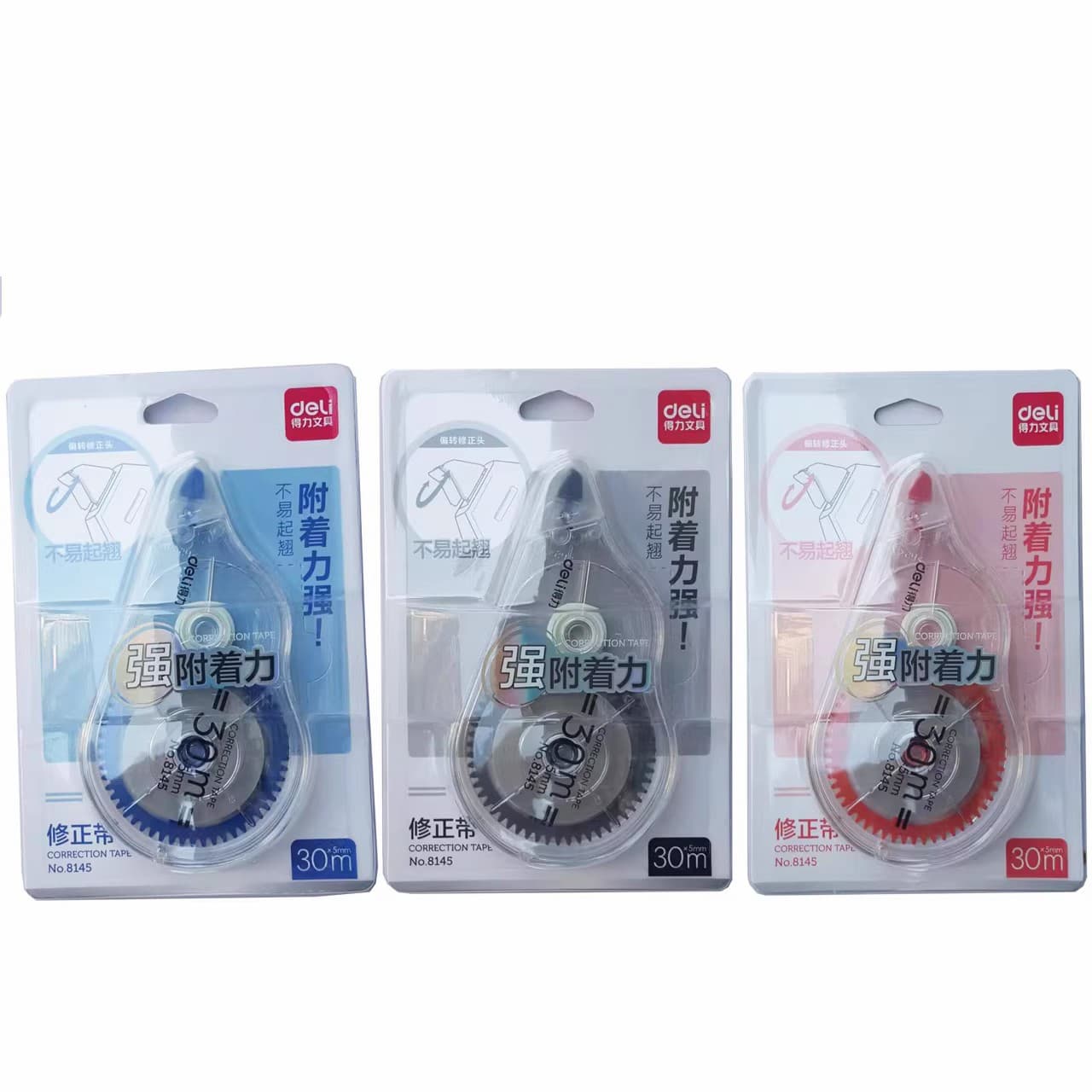 Deli 8145 correction tape, large capacity, 30-meter student correction tape