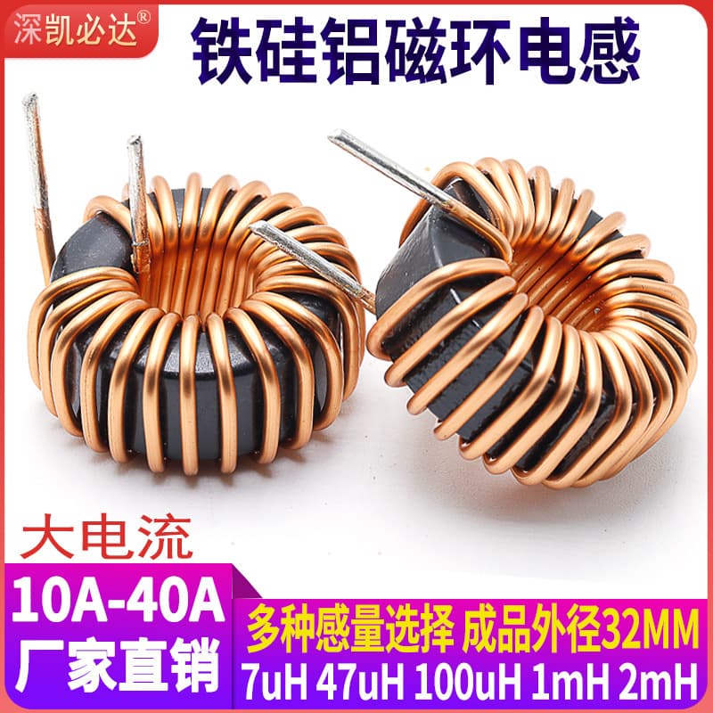 High-current magnetic toroidal inductors 106125-47uH 68uH 100uH energy storage inductors, toroidal inductors, choke coils