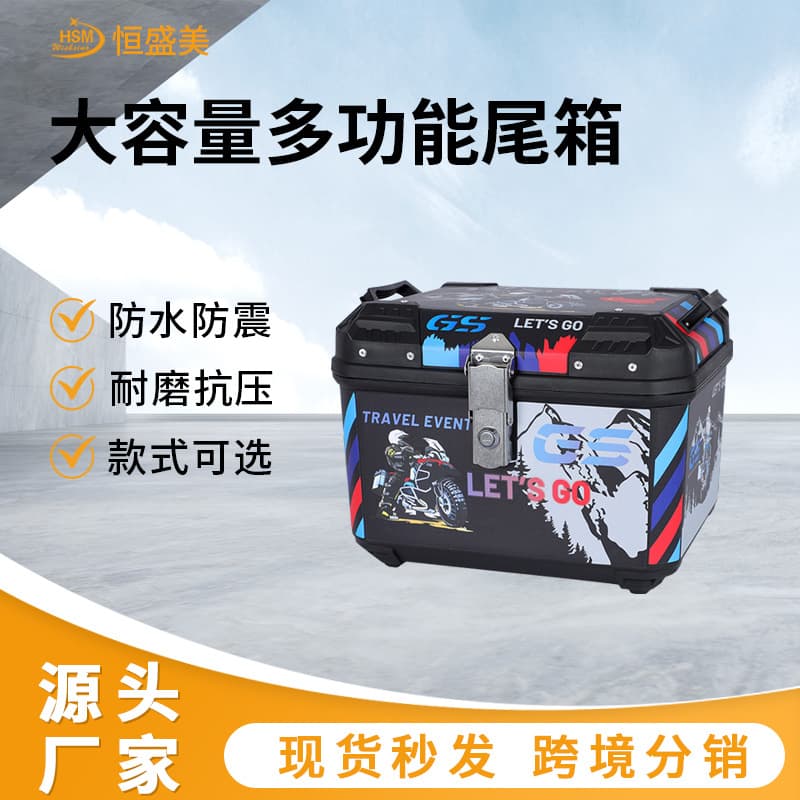 45L Flat Large Capacity Multi-functional PP Plastic Rear Trunk with Single Lock and Quick Release for Electric Motorcycles, Aluminum Alloy Tail Box
