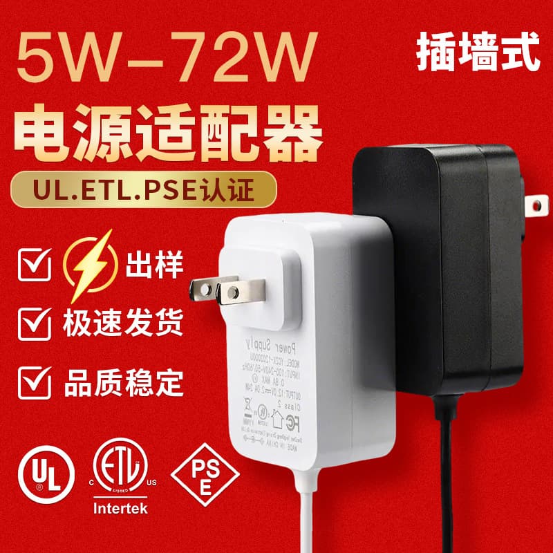 12V2A Power Adapter US/CN Standard LED Light Fascia Gun 12V5A Massager 12V3A Power Adapter