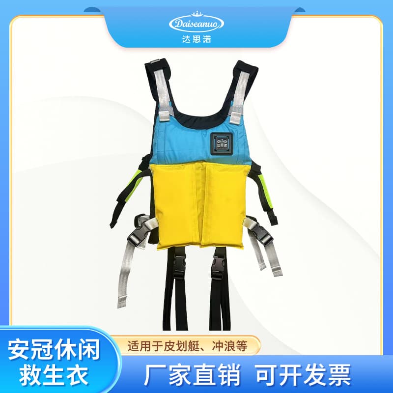 Life Jacket for Adults and Children, Paddle Board, Kayak Water Sports, Rock Fishing, Surfing, Water Skiing Vest Buoyancy Suit