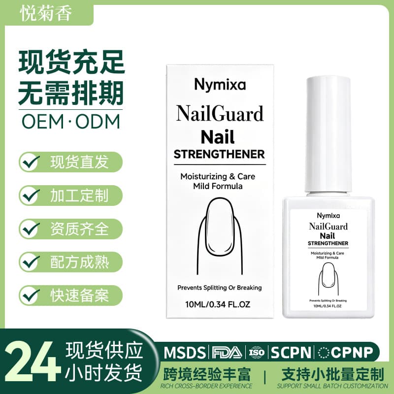 Nymixa Fingertip Care Serum Gentle Nail Care Moisturizing Nail Surface Cuticle Gloss Hydrating Manicure Care Serum