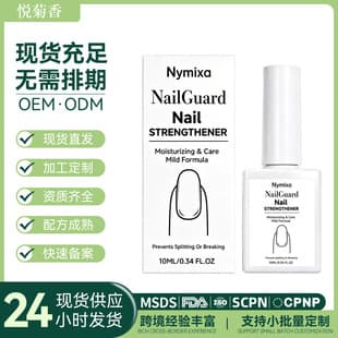 Nymixa Nail Care Oil Gentle Nail Care Moisturizes Cuticles and Nail Surface for Shine and Hydration