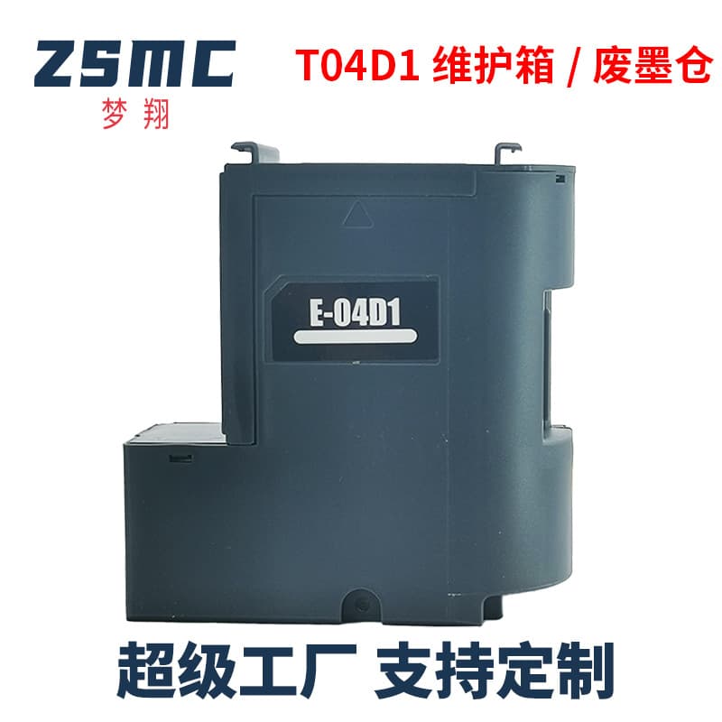 Compatible with Epson L6468, L6298, 6460, L6490, 6176, 6290 Collection Pads, Waste Ink Tanks