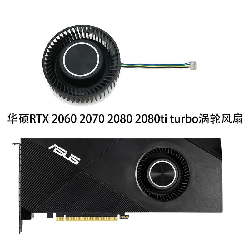 Applicable to ASUS RTX 2060 2070 2080ti Turbo reference design graphics card high airflow vortex fan